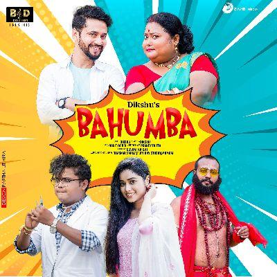 Bahumba, Listen the song Bahumba, Play the song Bahumba, Download the song Bahumba