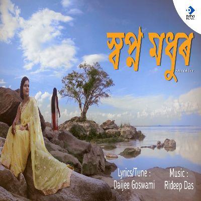 Swapna Madhur, Listen the song Swapna Madhur, Play the song Swapna Madhur, Download the song Swapna Madhur