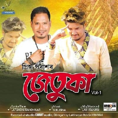 Jetuka, Listen the song Jetuka, Play the song Jetuka, Download the song Jetuka