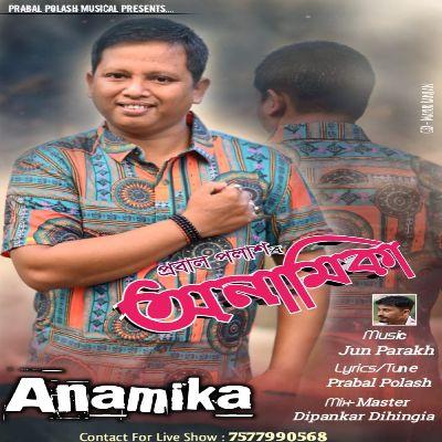 Anamika, Listen the songs of  Anamika, Play the songs of Anamika, Download the songs of Anamika