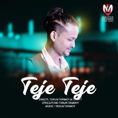 Teje Teje, Listen the songs of  Teje Teje, Play the songs of Teje Teje, Download the songs of Teje Teje