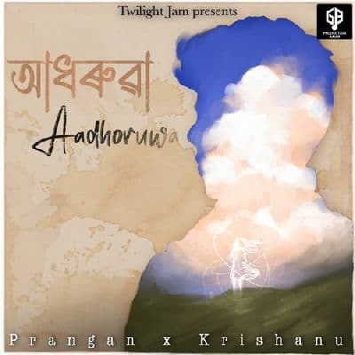 Aadhoruwa, Listen the song Aadhoruwa, Play the song Aadhoruwa, Download the song Aadhoruwa