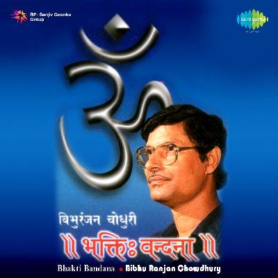 Ganesh Stuti, Listen the songs of  Ganesh Stuti, Play the songs of Ganesh Stuti, Download the songs of Ganesh Stuti