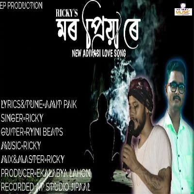 Mor Priya Re, Listen the songs of  Mor Priya Re, Play the songs of Mor Priya Re, Download the songs of Mor Priya Re