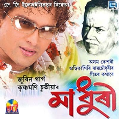 Ki Sukh, Listen the song Ki Sukh, Play the song Ki Sukh, Download the song Ki Sukh