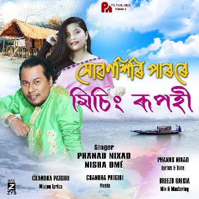 Subansiri Parore Mising Rupohi, Listen the songs of  Subansiri Parore Mising Rupohi, Play the songs of Subansiri Parore Mising Rupohi, Download the songs of Subansiri Parore Mising Rupohi