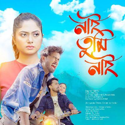 Nai Tumi Nai, Listen the songs of  Nai Tumi Nai, Play the songs of Nai Tumi Nai, Download the songs of Nai Tumi Nai