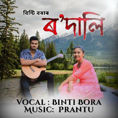 Rodali, Listen the songs of  Rodali, Play the songs of Rodali, Download the songs of Rodali