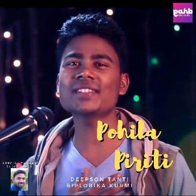 Pohila Piriti, Listen the song Pohila Piriti, Play the song Pohila Piriti, Download the song Pohila Piriti