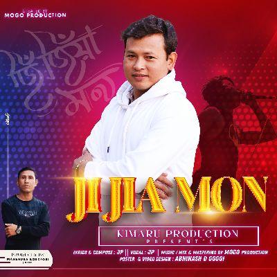 Ji Jia Mon, Listen the songs of  Ji Jia Mon, Play the songs of Ji Jia Mon, Download the songs of Ji Jia Mon