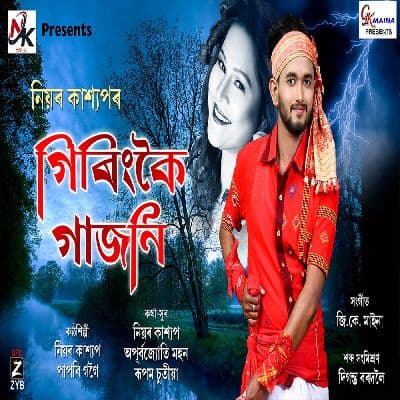 Giringoi Akakhot, Listen the song Giringoi Akakhot, Play the song Giringoi Akakhot, Download the song Giringoi Akakhot