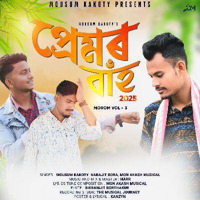 Premor Baah 2025, Listen the songs of  Premor Baah 2025, Play the songs of Premor Baah 2025, Download the songs of Premor Baah 2025