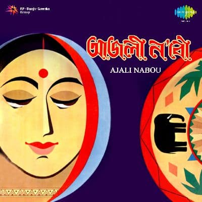 Kaak Bulilu, Listen the songs of  Kaak Bulilu, Play the songs of Kaak Bulilu, Download the songs of Kaak Bulilu