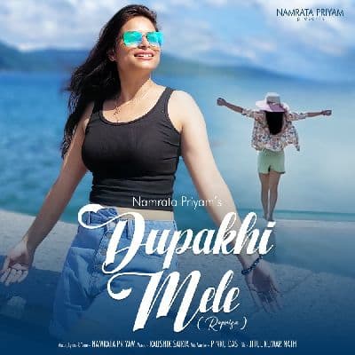 Dupakhi Mele ( Reprise), Listen the song Dupakhi Mele ( Reprise), Play the song Dupakhi Mele ( Reprise), Download the song Dupakhi Mele ( Reprise)