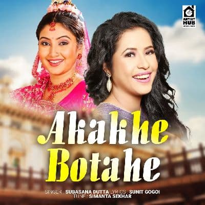 Akakhe Botahe, Listen the songs of  Akakhe Botahe, Play the songs of Akakhe Botahe, Download the songs of Akakhe Botahe