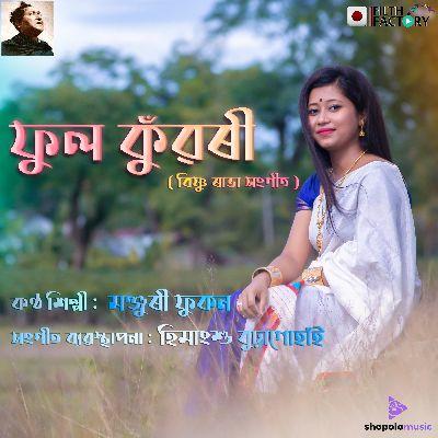 Phool Konwari, Listen the song Phool Konwari, Play the song Phool Konwari, Download the song Phool Konwari