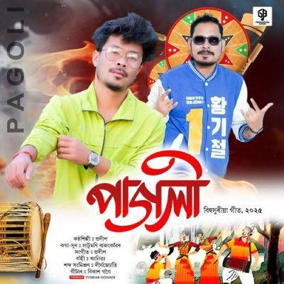 Pagoli, Listen the songs of  Pagoli, Play the songs of Pagoli, Download the songs of Pagoli