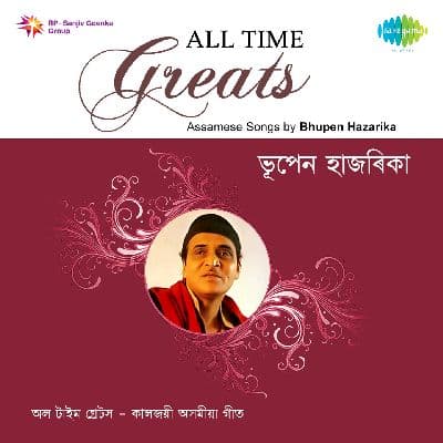 Shillongore Godhuli, Listen the songs of  Shillongore Godhuli, Play the songs of Shillongore Godhuli, Download the songs of Shillongore Godhuli