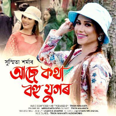 Ase Kotha Bohu Jugor, Listen the songs of  Ase Kotha Bohu Jugor, Play the songs of Ase Kotha Bohu Jugor, Download the songs of Ase Kotha Bohu Jugor