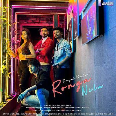 Ronga Nila, Listen the song Ronga Nila, Play the song Ronga Nila, Download the song Ronga Nila