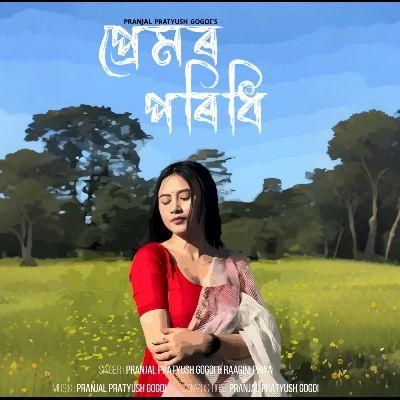 Premor Poridhi, Listen the song Premor Poridhi, Play the song Premor Poridhi, Download the song Premor Poridhi