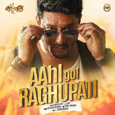 Aahi Gol Raghupati, Listen the songs of  Aahi Gol Raghupati, Play the songs of Aahi Gol Raghupati, Download the songs of Aahi Gol Raghupati