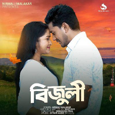 Bijuli, Listen the songs of  Bijuli, Play the songs of Bijuli, Download the songs of Bijuli