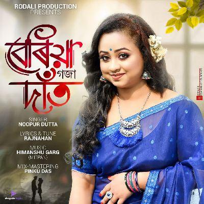 Beria Goza Daat, Listen the song Beria Goza Daat, Play the song Beria Goza Daat, Download the song Beria Goza Daat