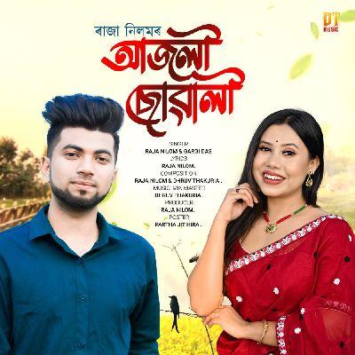 Ajoli Suwali, Listen the song Ajoli Suwali, Play the song Ajoli Suwali, Download the song Ajoli Suwali