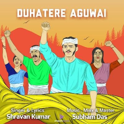 Duhatere Aguwai, Listen the song Duhatere Aguwai, Play the song Duhatere Aguwai, Download the song Duhatere Aguwai
