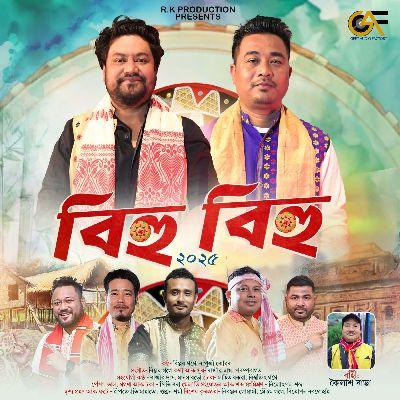 Bihu Bihu, Listen the song Bihu Bihu, Play the song Bihu Bihu, Download the song Bihu Bihu