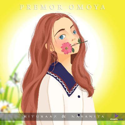 Premor Omoya, Listen the song Premor Omoya, Play the song Premor Omoya, Download the song Premor Omoya