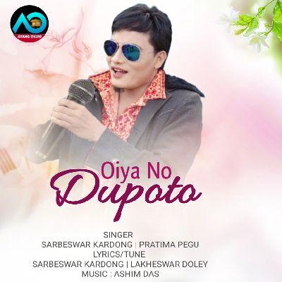 Oiya No Dupoto, Listen the song Oiya No Dupoto, Play the song Oiya No Dupoto, Download the song Oiya No Dupoto