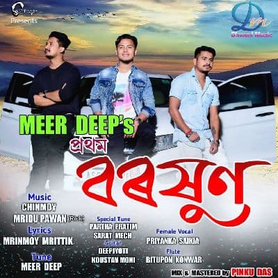 Prothom Boroxun, Listen the song Prothom Boroxun, Play the song Prothom Boroxun, Download the song Prothom Boroxun