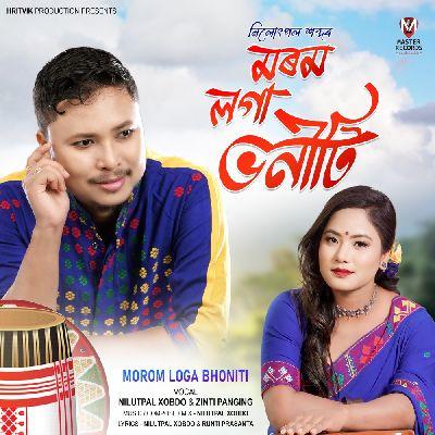 Morom Loga Bhoniti, Listen the songs of  Morom Loga Bhoniti, Play the songs of Morom Loga Bhoniti, Download the songs of Morom Loga Bhoniti