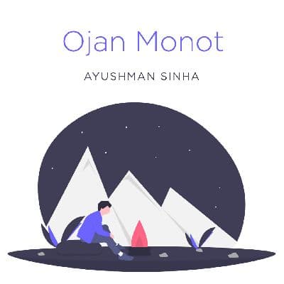 Ojan Monot, Listen the songs of  Ojan Monot, Play the songs of Ojan Monot, Download the songs of Ojan Monot
