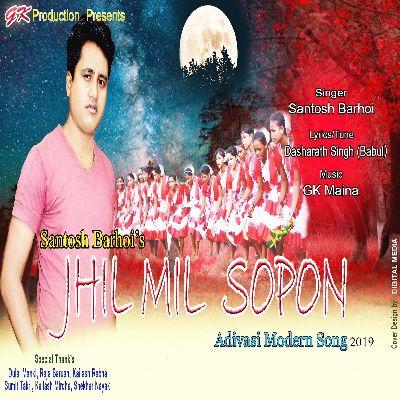 Jhil Mil Sopon 2019, Listen the songs of  Jhil Mil Sopon 2019, Play the songs of Jhil Mil Sopon 2019, Download the songs of Jhil Mil Sopon 2019