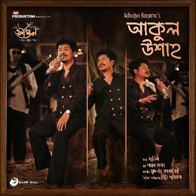 Aakul Uxaah, Listen the song Aakul Uxaah, Play the song Aakul Uxaah, Download the song Aakul Uxaah