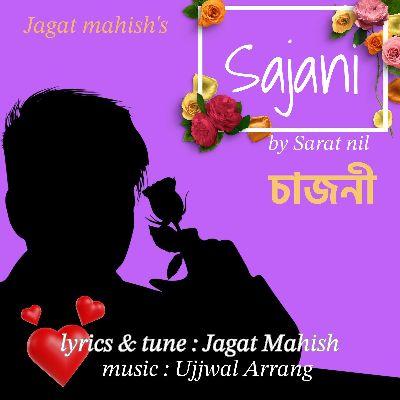 Sajani, Listen the songs of  Sajani, Play the songs of Sajani, Download the songs of Sajani