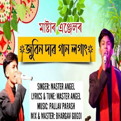 Zubeen dar gaan logang, Listen the song Zubeen dar gaan logang, Play the song Zubeen dar gaan logang, Download the song Zubeen dar gaan logang