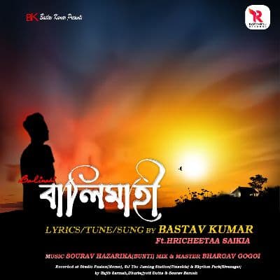 Balimahi, Listen the song Balimahi, Play the song Balimahi, Download the song Balimahi