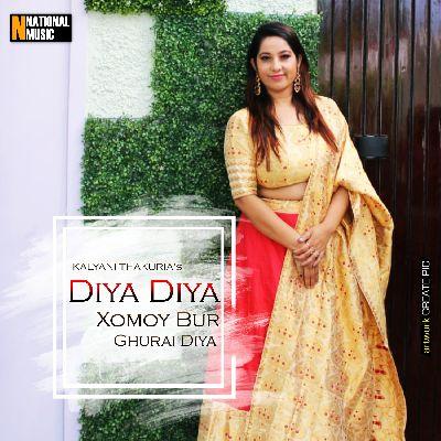 Diya Diya Xomoy Bur Ghurai Diya, Listen the song Diya Diya Xomoy Bur Ghurai Diya, Play the song Diya Diya Xomoy Bur Ghurai Diya, Download the song Diya Diya Xomoy Bur Ghurai Diya