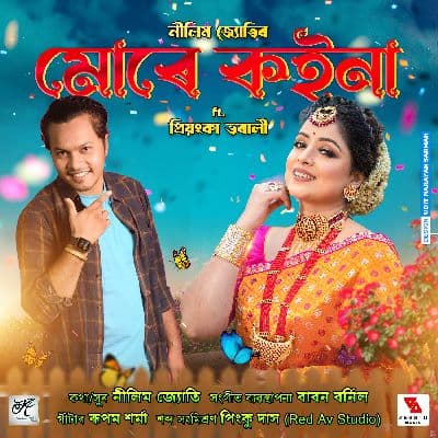 Mure Koina, Listen the songs of  Mure Koina, Play the songs of Mure Koina, Download the songs of Mure Koina