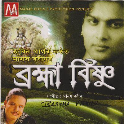 Brahma Aadi Kori, Listen the song Brahma Aadi Kori, Play the song Brahma Aadi Kori, Download the song Brahma Aadi Kori