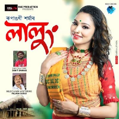 Lalung, Listen the songs of  Lalung, Play the songs of Lalung, Download the songs of Lalung