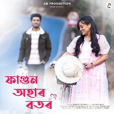 Faagun Ohar Botor, Listen the songs of  Faagun Ohar Botor, Play the songs of Faagun Ohar Botor, Download the songs of Faagun Ohar Botor