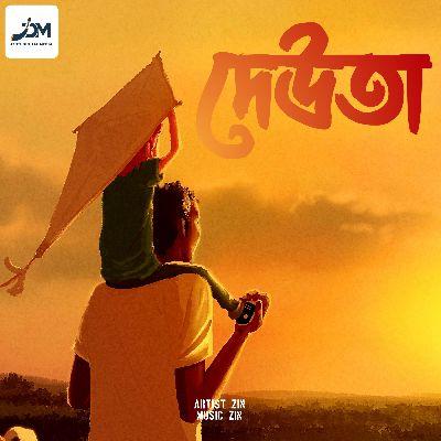 Deuta, Listen the songs of  Deuta, Play the songs of Deuta, Download the songs of Deuta