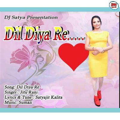 Dil Diya Re, Listen the songs of  Dil Diya Re, Play the songs of Dil Diya Re, Download the songs of Dil Diya Re