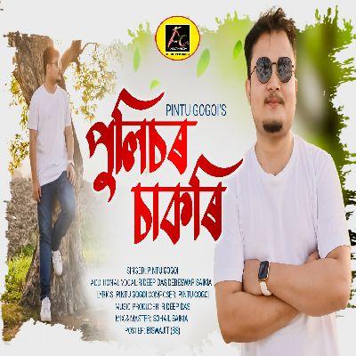 Policer sakori, Listen the song Policer sakori, Play the song Policer sakori, Download the song Policer sakori