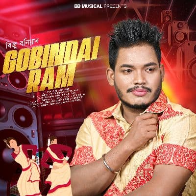 Gobindai Ram, Listen the songs of  Gobindai Ram, Play the songs of Gobindai Ram, Download the songs of Gobindai Ram